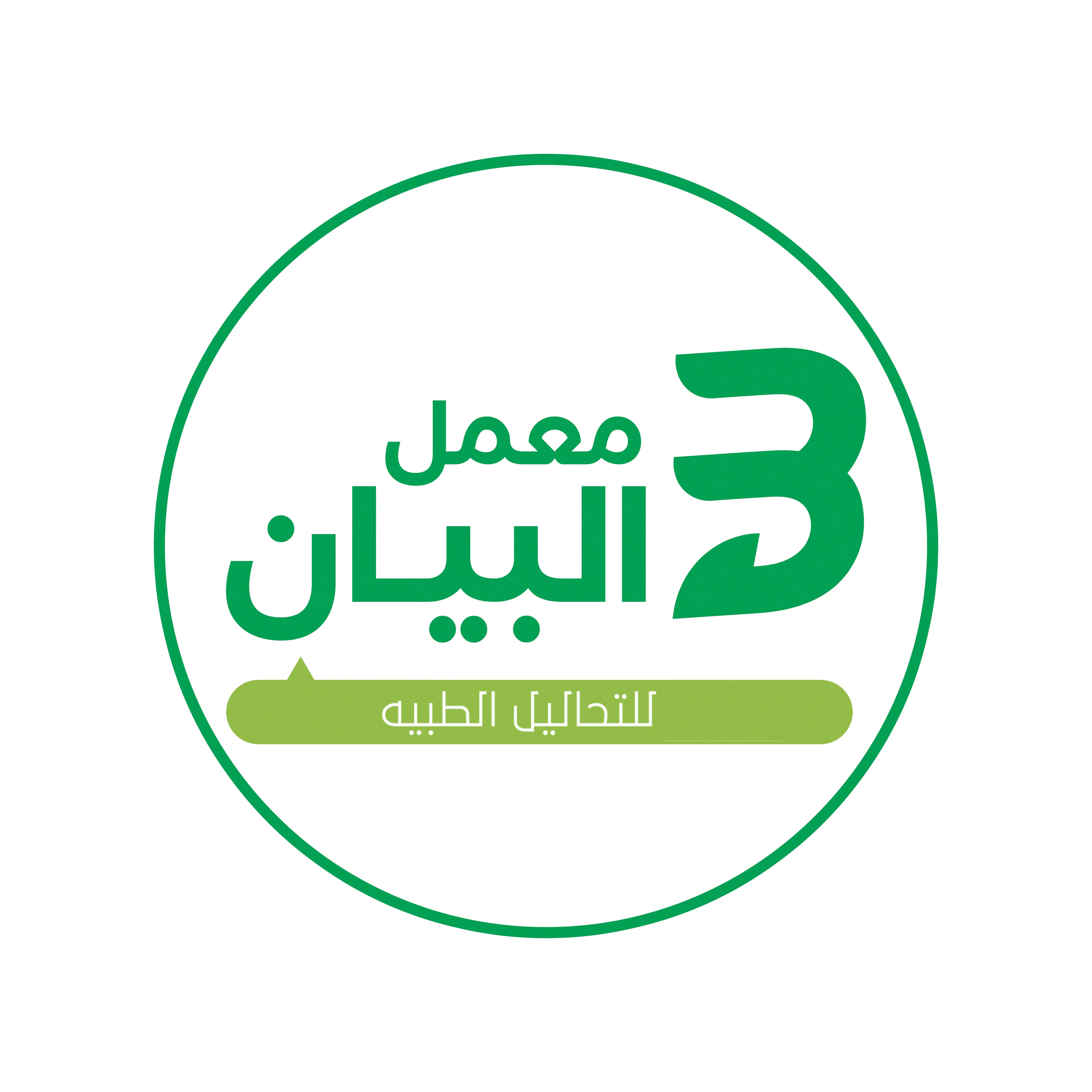 صورة 2